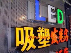 厦门专业广告制作与丝印服务 批发供应旗帜彩旗及喷绘写真