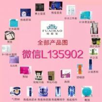 从“一件代发”到品牌赋能 微信金欧莱面膜代理模式的深度剖析