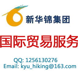 专业进出口代理服务 源头厂家直供，价格透明高效