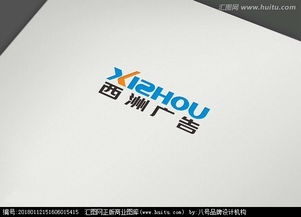 广告公司logo设计 汇图网广告制作的选稿承诺与设计悬赏新篇章