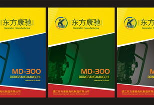 丹阳广告公司与平面设计 打造品牌视觉的核心力量