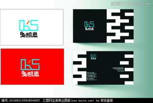汇图网平面设计悬赏 广告公司Logo征集活动